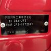 honda n-box 2018 -HONDA--N BOX DBA-JF3--JF3-1172591---HONDA--N BOX DBA-JF3--JF3-1172591- image 10