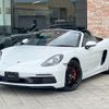 porsche boxster 2022 -PORSCHE--Porsche Boxster 7BA-982M40--WP0ZZZ98ZPS214128---PORSCHE--Porsche Boxster 7BA-982M40--WP0ZZZ98ZPS214128- image 3