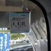 isuzu forward 2016 CFJ1538708 image 63
