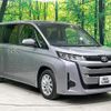 toyota noah 2022 CFJ1723338 image 17