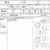 honda zr-v 2023 CFJ1606937 image 6