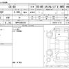 mazda mazda-others 2023 CFJ1851596 image 3