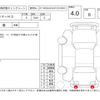 hummer hummer-others 2006 -OTHER IMPORTED--Hummer 不明--5GTDN136568242388---OTHER IMPORTED--Hummer 不明--5GTDN136568242388- image 4