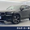 volvo xc40 2021 -VOLVO--Volvo XC40 5AA-XB420TXCM--YV1XZK9MCN2688114---VOLVO--Volvo XC40 5AA-XB420TXCM--YV1XZK9MCN2688114- image 1