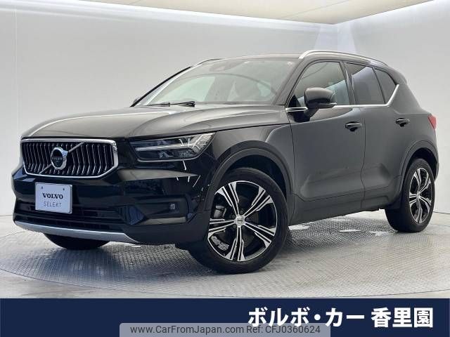 volvo xc40 2021 -VOLVO--Volvo XC40 5AA-XB420TXCM--YV1XZK9MCN2688114---VOLVO--Volvo XC40 5AA-XB420TXCM--YV1XZK9MCN2688114- image 1