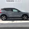 volvo xc40 2021 -VOLVO--Volvo XC40 5AA-XB420TXCM--YV1XZK9MCN2666033---VOLVO--Volvo XC40 5AA-XB420TXCM--YV1XZK9MCN2666033- image 18