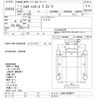toyota hiace-truck 1989 -TOYOTA--Hiace Truck LH85-0006074---TOYOTA--Hiace Truck LH85-0006074- image 3