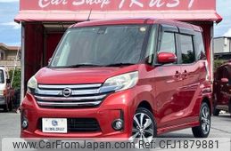 nissan dayz-roox 2016 CFJ1879881
