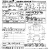honda n-wgn 2016 -HONDA--N WGN JH1-1250008---HONDA--N WGN JH1-1250008- image 3