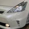 toyota prius-α 2013 -TOYOTA--Prius α DAA-ZVW41W--ZVW41-3238670---TOYOTA--Prius α DAA-ZVW41W--ZVW41-3238670- image 13