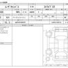 daihatsu move-canbus 2025 CFJ1770518 image 3