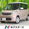 nissan dayz-roox 2016 -NISSAN--DAYZ Roox DBA-B21A--B21A-0229891---NISSAN--DAYZ Roox DBA-B21A--B21A-0229891- image 1