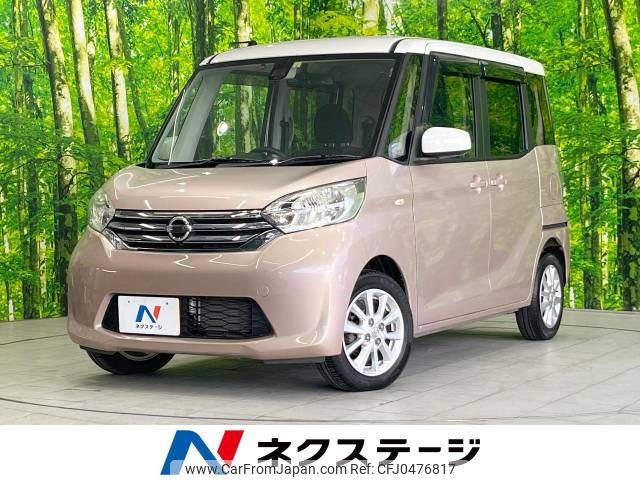 nissan dayz-roox 2016 -NISSAN--DAYZ Roox DBA-B21A--B21A-0229891---NISSAN--DAYZ Roox DBA-B21A--B21A-0229891- image 1