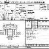 isuzu elf-truck 2006 -ISUZU--Elf NKR81-7045099---ISUZU--Elf NKR81-7045099- image 3