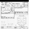 honda freed 2010 CFJ1714955 image 3