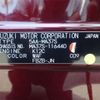 suzuki solio 2021 -SUZUKI 【野田 546ﾇ1212】--Solio 5AA-MA37S--MA37S-116440---SUZUKI 【野田 546ﾇ1212】--Solio 5AA-MA37S--MA37S-116440- image 11