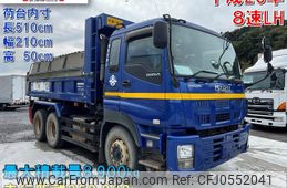 isuzu giga 2014 -ISUZU--Giga QKG-CXZ77AT--CXZ77AT-7004524---ISUZU--Giga QKG-CXZ77AT--CXZ77AT-7004524-