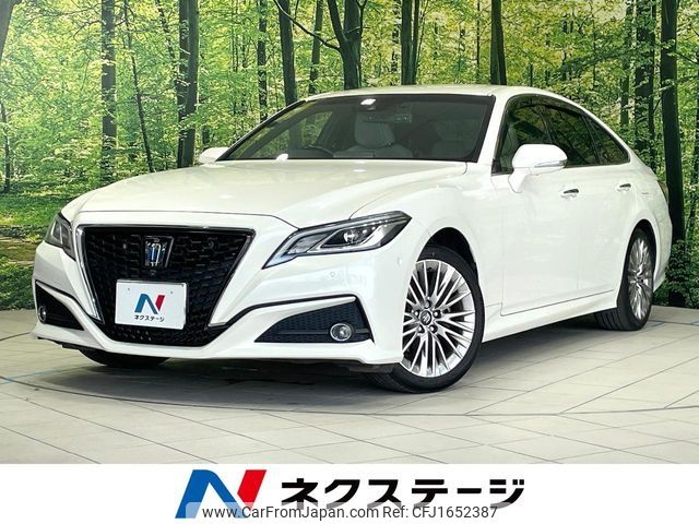 toyota crown 2020 CFJ1652387 image 1