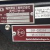 isuzu forward 2024 CFJ1831411 image 16