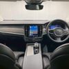 volvo v90 2023 quick_quick_5AA-PB420TM_YV1PWL1M2P1194111 image 3