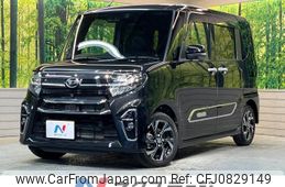 daihatsu tanto 2021 -DAIHATSU--Tanto 6BA-LA650S--LA650S-0131360---DAIHATSU--Tanto 6BA-LA650S--LA650S-0131360-