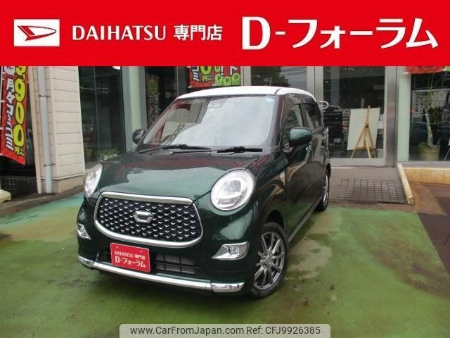 daihatsu cast 2019 -DAIHATSU 【名変中 】--Cast LA260S--0039192---DAIHATSU 【名変中 】--Cast LA260S--0039192- image 1