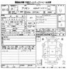 toyota allion 2013 -TOYOTA--Allion ZRT261-3021695---TOYOTA--Allion ZRT261-3021695- image 3