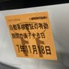 daihatsu hijet-van 2015 CFJ1669135 image 7
