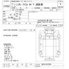 nissan atlas 2005 -NISSAN--Atlas SH4F23-027438---NISSAN--Atlas SH4F23-027438- image 3