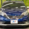 nissan note 2018 -NISSAN--Note DAA-HE12--HE12-223605---NISSAN--Note DAA-HE12--HE12-223605- image 15