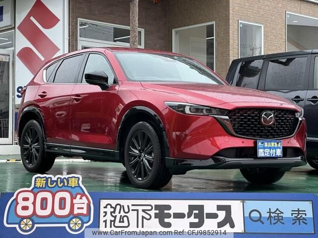 mazda cx-5 2022 GOO_JP_700060017330240603003 image 1