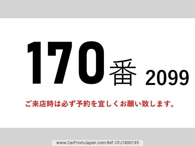 isuzu elf-truck 2017 CFJ1800195 image 2