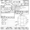 suzuki swift 2024 -SUZUKI 【新潟 503ｻ8765】--Swift ZCEDS-108886---SUZUKI 【新潟 503ｻ8765】--Swift ZCEDS-108886- image 3
