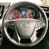 toyota vellfire 2019 -TOYOTA--Vellfire DBA-AGH30W--AGH30-0254658---TOYOTA--Vellfire DBA-AGH30W--AGH30-0254658- image 13