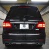 mercedes-benz gls-class 2017 -MERCEDES-BENZ--Benz GLS LDA-166824--WDC1668242A986644---MERCEDES-BENZ--Benz GLS LDA-166824--WDC1668242A986644- image 29