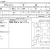 toyota townace-van 2017 -TOYOTA--Townace Van DBF-S402M--S402M-0065807---TOYOTA--Townace Van DBF-S402M--S402M-0065807- image 3