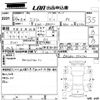 suzuki every 2012 -SUZUKI 【香川 480け1243】--Every DA64V-550121---SUZUKI 【香川 480け1243】--Every DA64V-550121- image 3