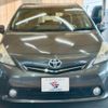 toyota prius-α 2011 -TOYOTA--Prius α DAA-ZVW41W--ZVW41-3052015---TOYOTA--Prius α DAA-ZVW41W--ZVW41-3052015- image 12