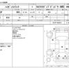 daihatsu hijet-truck 2015 -DAIHATSU--Hijet Truck EBD-S510P--S510P-0048331---DAIHATSU--Hijet Truck EBD-S510P--S510P-0048331- image 3