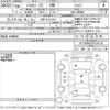 citroen c3 2017 -CITROEN 【沼津 301ち2753】--Citroen C3 B6HN01-VF7SXHNZTHT670126---CITROEN 【沼津 301ち2753】--Citroen C3 B6HN01-VF7SXHNZTHT670126- image 3
