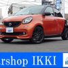 smart forfour 2019 -SMART 【大宮 503ﾅ5754】--Smart Forfour 453044--2Y190876---SMART 【大宮 503ﾅ5754】--Smart Forfour 453044--2Y190876- image 1