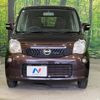 nissan moco 2013 -NISSAN--Moco DBA-MG33S--MG33S-218419---NISSAN--Moco DBA-MG33S--MG33S-218419- image 12