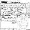 daihatsu tanto 2022 -DAIHATSU--Tanto LA650S-0216141---DAIHATSU--Tanto LA650S-0216141- image 3