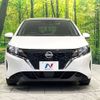 nissan note 2023 -NISSAN--Note 6AA-E13--E13-224557---NISSAN--Note 6AA-E13--E13-224557- image 14