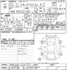 suzuki spacia 2014 -SUZUKI 【福岡 581ｿ4747】--Spacia MK32S-530513---SUZUKI 【福岡 581ｿ4747】--Spacia MK32S-530513- image 3