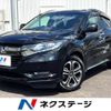 honda vezel 2017 -HONDA--VEZEL DAA-RU3--RU3-1257847---HONDA--VEZEL DAA-RU3--RU3-1257847- image 1