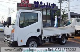 nissan atlas 2016 GOO_NET_EXCHANGE_0501894A30250703W001