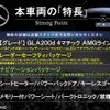 mercedes-benz gla-class 2020 quick_quick_247713M_W1N2477132J197419 image 3