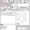 maserati ghibli 2015 quick_quick_ABA-MG30A_ZAMSS57C001163629 image 18