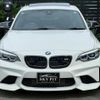 bmw m2 2017 CFJ5524762 image 16